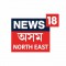 News18 Assam